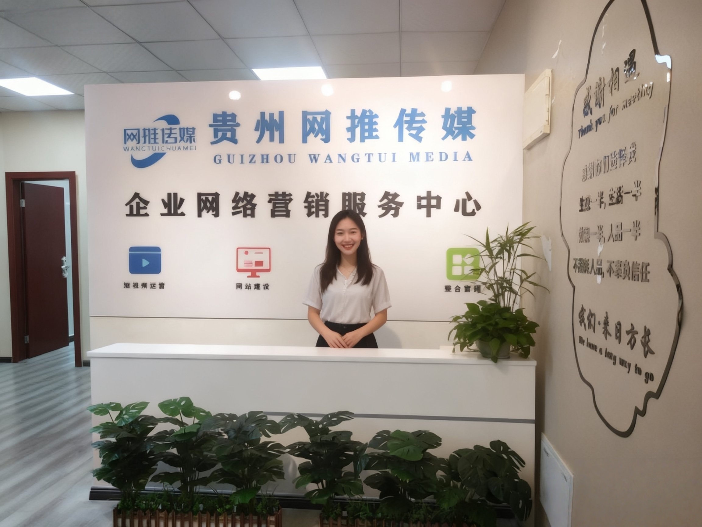 网推传媒有限公司办公室与制作环境实拍